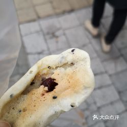 纯坊食品宫廷糕点 洪珞社区店 的无油无糖蔓越莓小麻薯好不好吃 用户评价口味怎么样 武汉美食无油无糖蔓越莓小麻薯实拍图片 大众点评